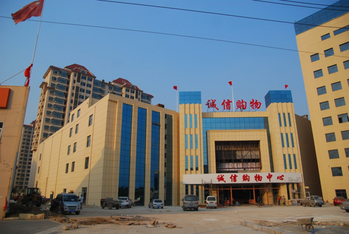 渤?；▓@百盛購(gòu)物廣場(chǎng)