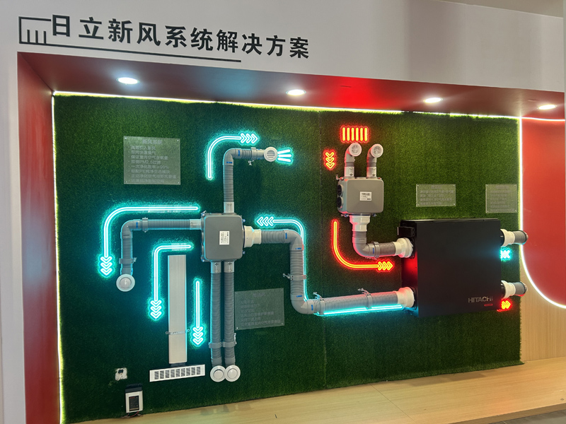 日立新風(fēng)系統(tǒng)解決方案