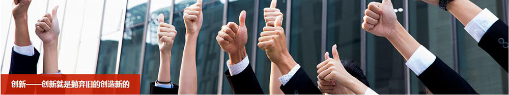 企業(yè)文化(圖1)