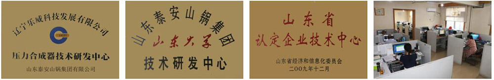 技術(shù)研發(fā)(圖1)